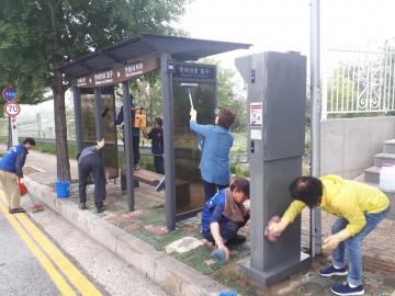충주 교현안림동, 버스 승강장 목욕날
