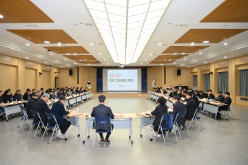 김천시, 대통령 탄핵안 가결에 따른 긴급확대간부회의 개최