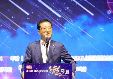 조원휘 대전시의회 부의장, 바쁜 일상 잠시 내려놓고 그윽한 별빛 아래 추억 만들기