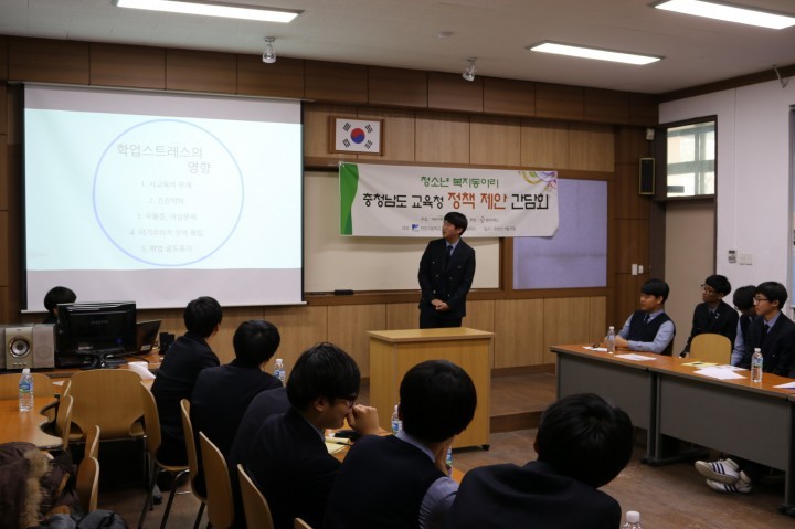 충남교육청, 학생들이 직접 충남 교육정책 제안 나서