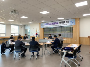 구미시 인동동,2023년도 소규모 시민편익사업 선정위원회 개최