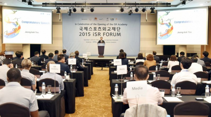 국제스포츠외교재단 2015 iSR 포럼