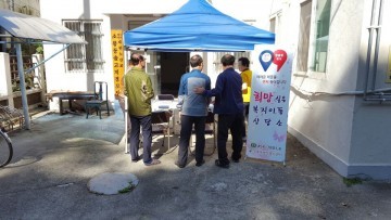 군산시 소룡동, 9월 이동복지상담실 ‘희망나르샤’ 운영