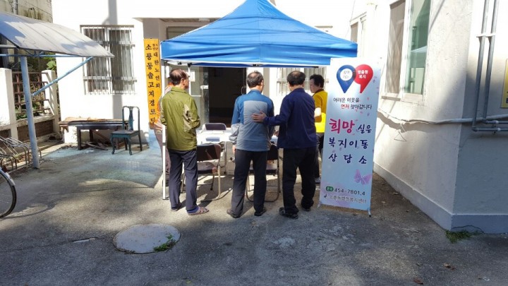 군산시 소룡동, 9월 이동복지상담실 ‘희망나르샤’ 운영