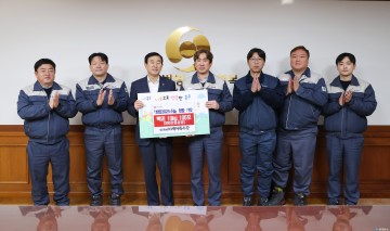 ㈜세아특수강 충주공장, 10kg 백미 100포 기탁