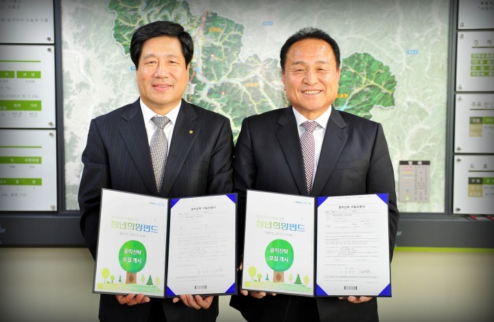 김영만 군위군수, 청년일자리 창출에 동참
