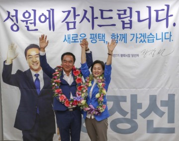 평택시장, 정장선 당선인 참여가 일상이 되는 소통도시 구현하겠다.