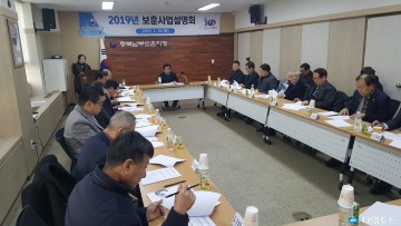충북남부보훈지청,  충북도 및 청주시 보훈사업설명회 개최!