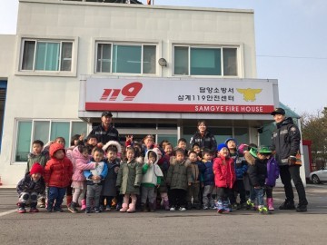 담양소방서, 삼계어린이집 소소심체험교실 실시