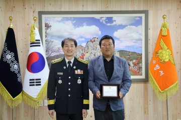 청송, 화재 초기 진화 미담 사례, 화재진압 유공자 표창 수여...