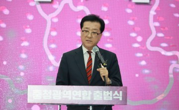 조원휘 대전시의회 의장 “충청광역연합, 가장 강력한 도시로”