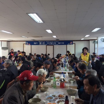사랑의 점심 드세요
