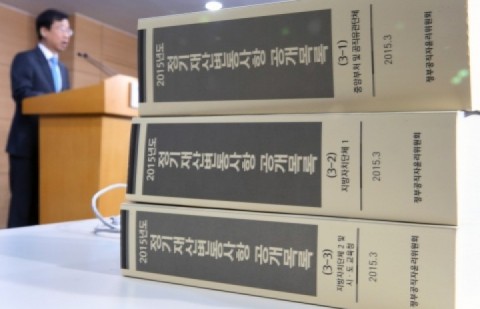황은성 안성시장 34억6071만원 재산공개