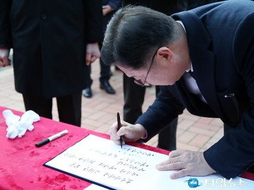 이장우 대전시장, 대전의 희망찬 내일을 열겠습니다