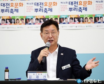 김제선 중구청장, 시민과 함께하는 안전 축제…효문화뿌리축제 본격 준비