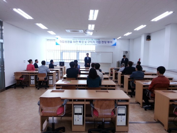 구직자(25명) 왜관산업단지 기업현장투어 개최