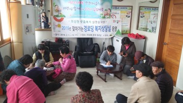 의성읍, 찾아가는 경로당 복지상담‘어르신 큰 호응