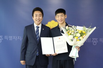 “청소년이 세종의 희망” 임채성 세종시의회 의장, 금메달리스트 박태랑 표창