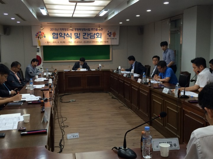 충남도, 도내 9개사 월드클래스 기업으로 키운다!