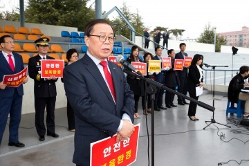 구미시 보육교직원 자정운동 실천 결의대회 개최