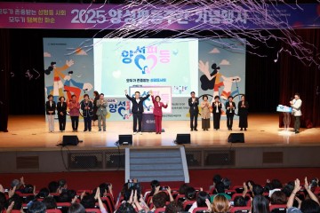 화순군, ‘양성평등주간 기념행사’ 개최 