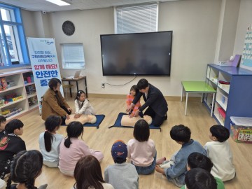 대전 중구, 찾아가는 안전교육 실시…심폐소생술로 구민 150명 역량 강화