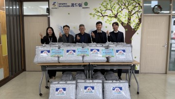 “따뜻한 겨울 함께” 대전교직원신협, 청소년 지원센터에 나눔