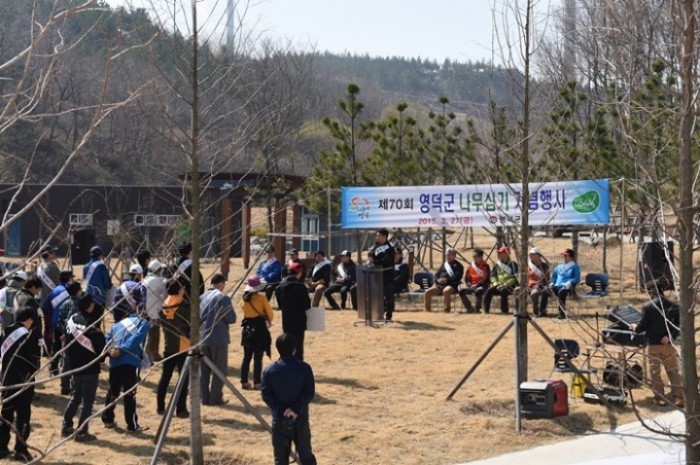 영덕군, 제70회 식목일 기념행사 개최
