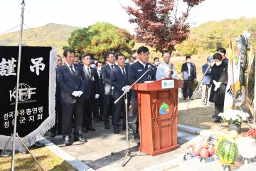  제42회 자유수호희생자 합동위령제 개최