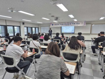 대전시교육청, 마을교육공동체 이해 연수 개최