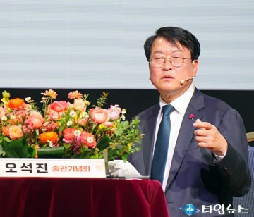 오석진, 교육감 선거 본격 시동…출판기념회 2천 명 운집