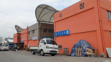 충주시, 전통시장 활성화 공모 선정… 국·도비 9억 7천만 원 확보