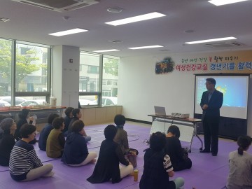  영주시보건소 건강관리교실 운영 참가자들로 부터 폭발적인 인기