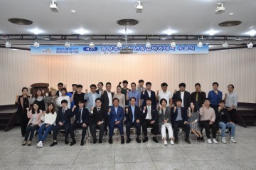 남양주시, 제2기 청년 창업 아카데미 수료식