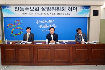 안동수요회 상임위원회 추석명절 맞아 군부대 위문