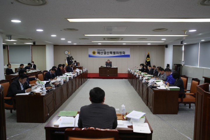 전남도의회 예산결산특별위원회, 제2회 추경예산안 심사 마무리