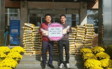 현풍면 드림마트, 사랑의 이웃돕기