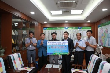  [화도읍] 남양주시 화도농협, 지역화합과 체육발전을 위한 후원금 전달