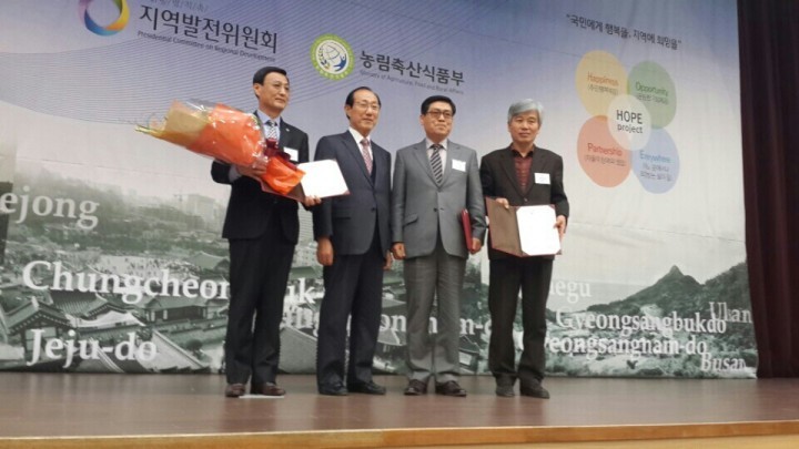 공주시, 3년 연속 지역행복생활권 선도사업 선정