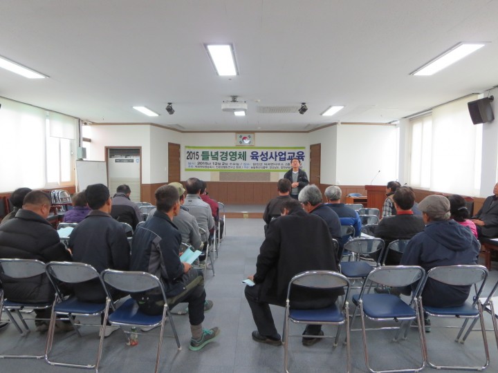 공동 영농 “들녘경영체” 육성 교육