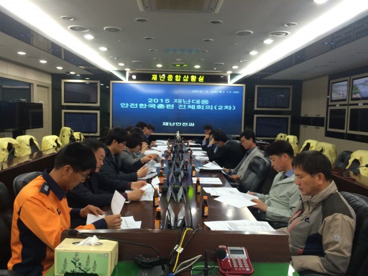 사천시, 2015 재난대응 안전한국훈련 실시