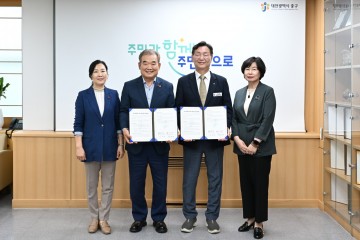 대전 중구, 복지 사각지대 해소 위한 ‘중구 희망2040’ 협약 체결