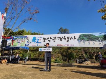 영남농악의 뿌리인 무형문화재 무을농악의 신명나는 한마당 잔치
