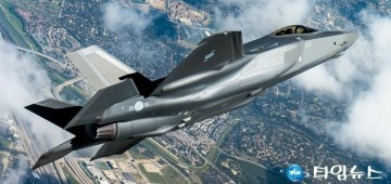 스텔스機, 3월 두대 도착한다… 올해 10대 도입예정 