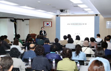 대전 서구, 동 지역사회보장협의체 역량 강화 교육 실시