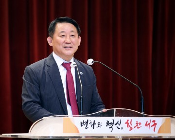 대전 서구, 5월 소통과 공감의 만남 개최