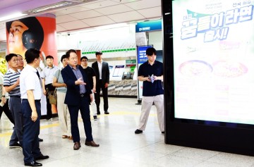 대전교통공사, ‘0시 축제’ 대비 전 역사 현장점검…“도시철도에 모든 역량 집중”
