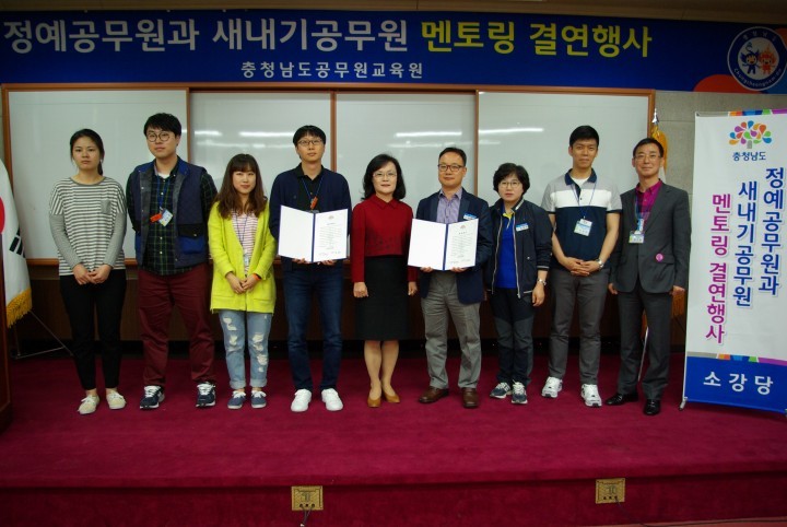 충남도, ‘든든한 후원자’ 얻은 새내기 공무원들