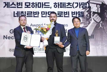 힌츠페터 국제보도상 시상식 참석한 강기정 광주시장
