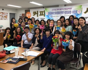 나주여성새일센터, 경력단절 여성 대상 신 분야 교육 개설 